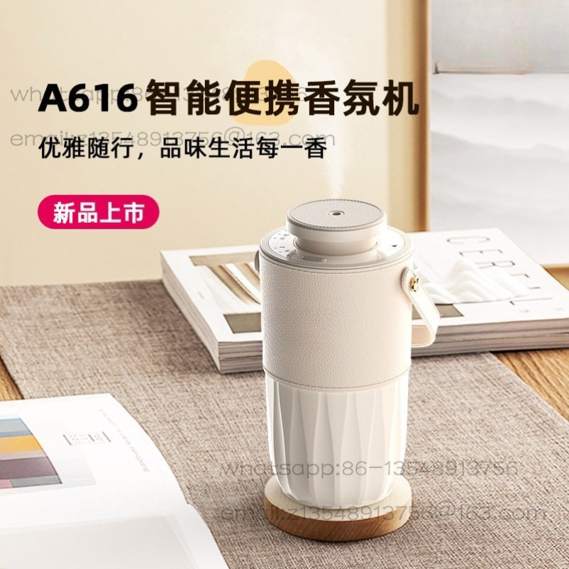 Home Fragrance Leather Diffuser - Mesin pengharum mobil rumah baru, wadah