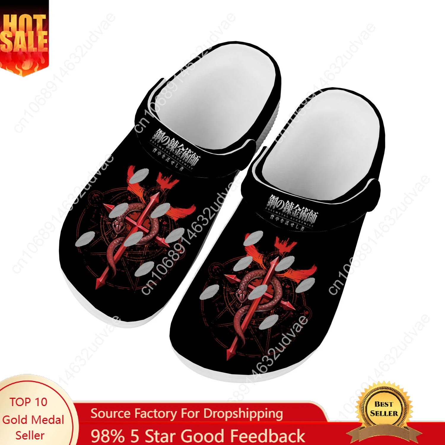 Home Garden Alchemist - Sepatu Air Fullmetal Alchemist Pria Wanita